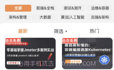 小滴课堂v0.0.5截图