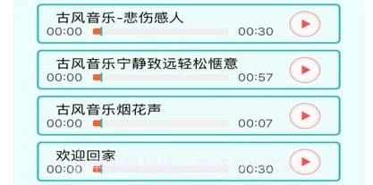 时光剪影v1.13截图