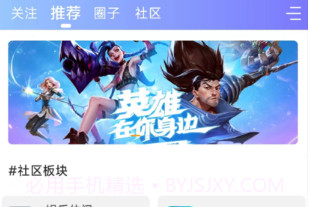 皮皮社区v1.0.10截图