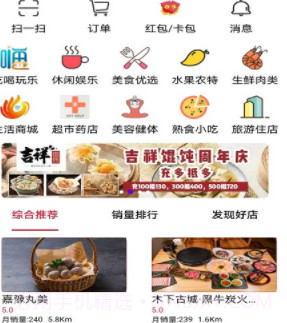 嗨哌猫v2.4.12截图