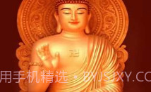 佛经大全V7.7截图