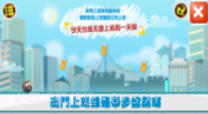 不想上班v1.8截图