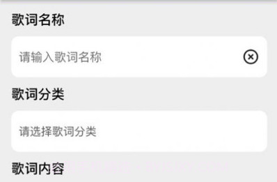 作词海报生成器制作v20.1.6截图