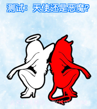 测试：天使还是恶魔？v1.15截图