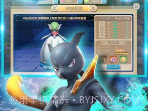 口袋重制v1.10截图
