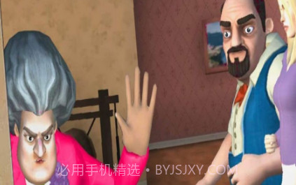 恐怖邻居恶老师v1.2.8截图
