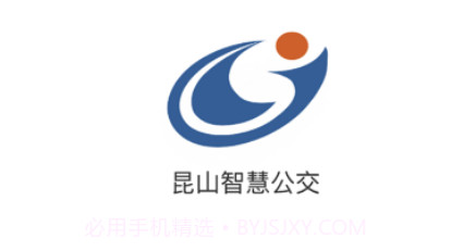 昆山智慧公交v1.0.18截图