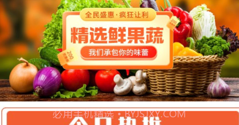 田鲜配v1.11截图