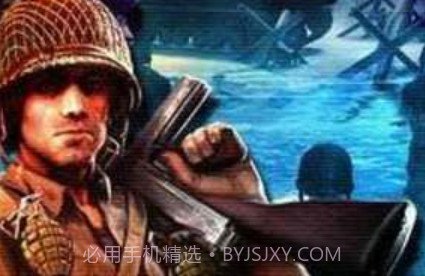 火线战争诺曼底无限金币正式版v2.6截图