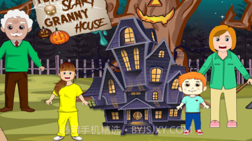 镇上可怕的奶奶家v1.8截图
