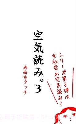 阅读空气1.2.6截图
