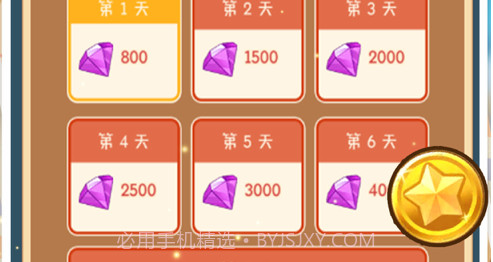 精灵大作战v1.12截图