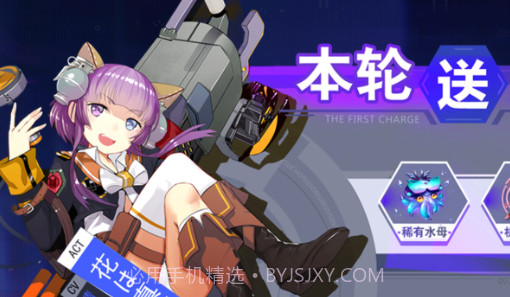 战斗吧机甲v1.10截图