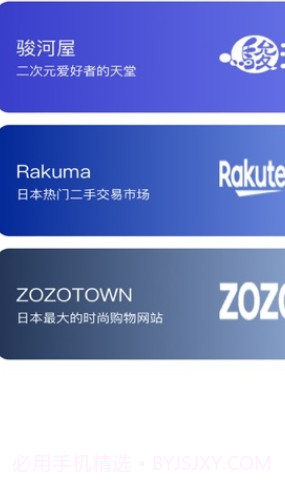 乐淘一番2.107截图