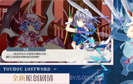 东方归言录v1.9.11截图