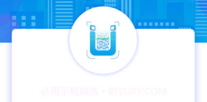 U巡v1.8截图