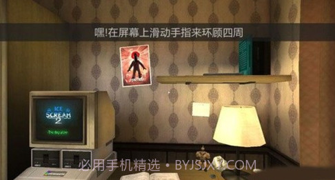 恐怖冰淇淋6黑客模组1.20V1.0.8截图