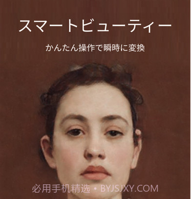 AI画伯v2.5.9截图