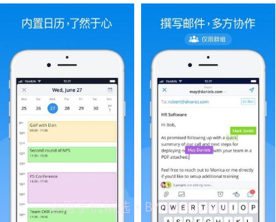 Spark邮箱v2.9.15截图