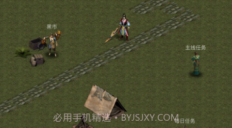 剑魔传说v1.8.13截图