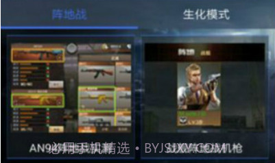 cf抽奖模拟器v1.89.9截图
