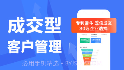 轻轻办公工作平台v9.4.5截图