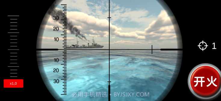海上狙击战v2.21.7截图