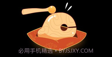 敲敲电子木鱼v1.0.12截图