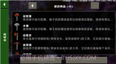 生存战争金属狂潮modv3.1.11截图