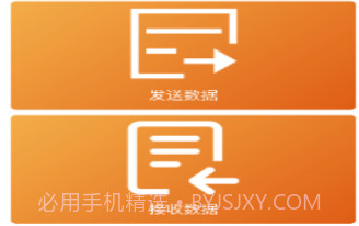 手机搬家助理v1.11截图