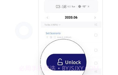 锁屏日历v1.0.115.7截图