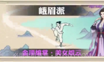 了不起的布惊云v1.9截图