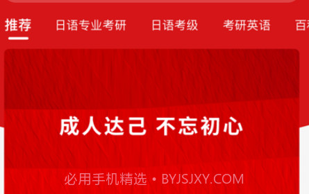 初歆v1.12截图