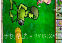 植物防御战v1.0.14截图