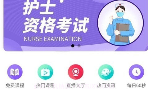 南丁园v1.15截图