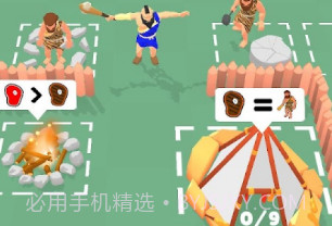 石器纪元战争v0.10截图