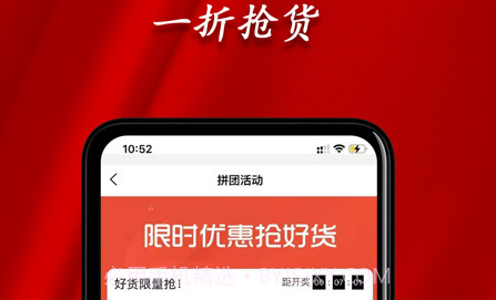 酒佳佳v1.8截图