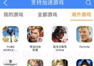 Lantern专业版免费版V1鐎瑰宕渧1.4截图