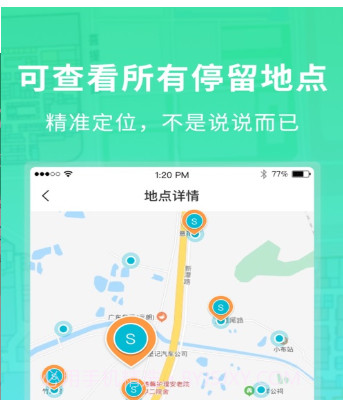 闪电定位王v1.0.15截图