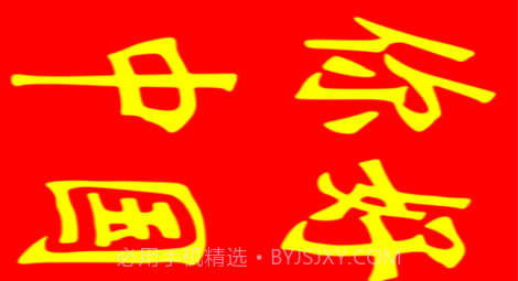字幕屏v1.8截图