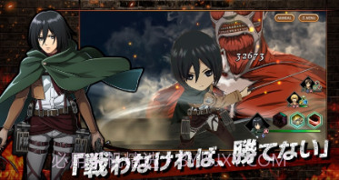 进击的巨人braveorder日服v1.17.12截图