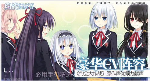 约战凛绪轮回v1.0.13截图