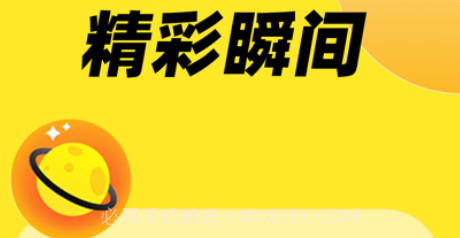 乡见v1.8截图