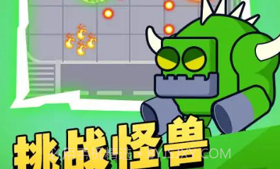 弹子特工队v1.9截图