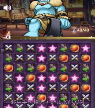 学院消除v1.0.11截图