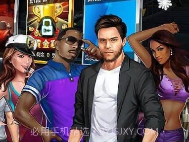 3D极速漂移v1.7截图