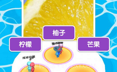 别瞎猜v1.12截图