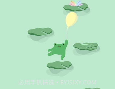 你好小青蛙v1.0.12截图