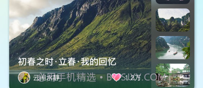 行书相机v1.0.6截图