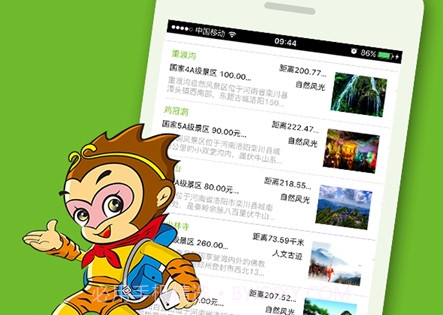 游呗v3.8.11截图